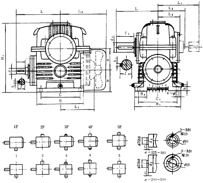 蝸輪減速器外形、安裝尺寸