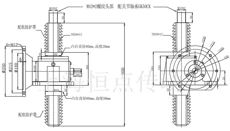 SWLD10升降機配關節軸承，配軟防護罩的外形尺寸圖